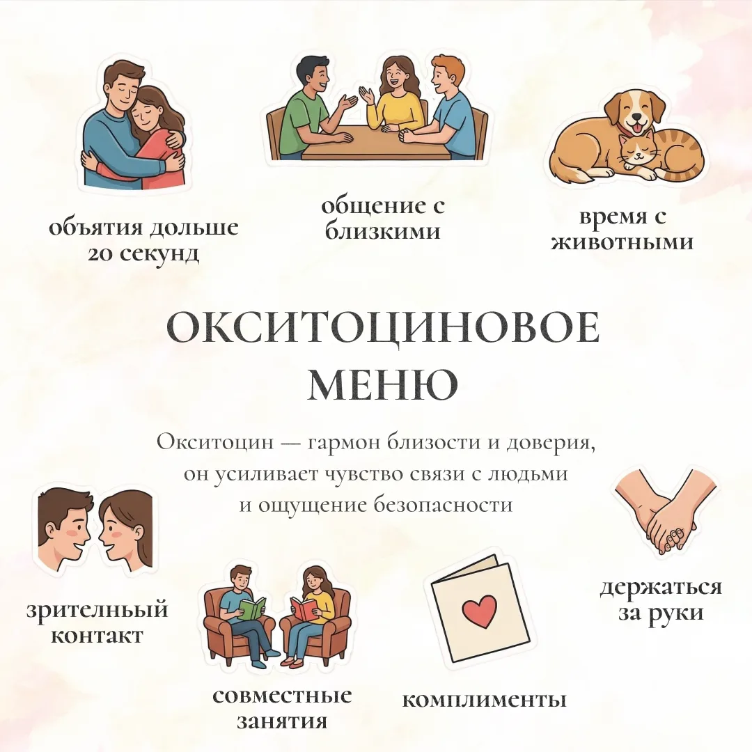 Чтоб повысить эндорфины — съешьте перчик или примите контрастный душ  Девчонки, спасибо за вашу акти