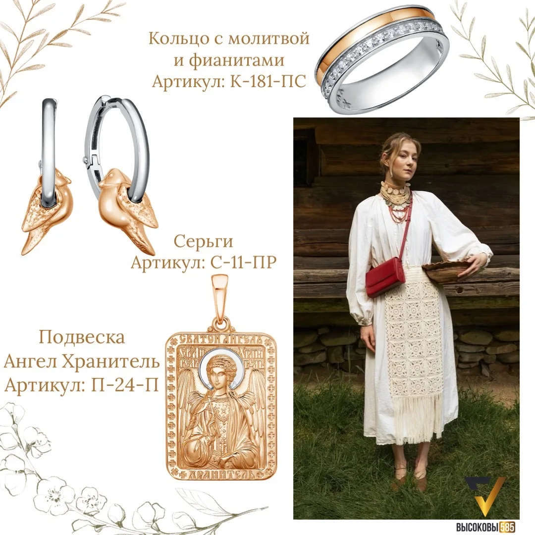 ✨Друзья, мы сделали для вас коллажи, которые вдохновляют. В них — наша любовь к традициям и современ
