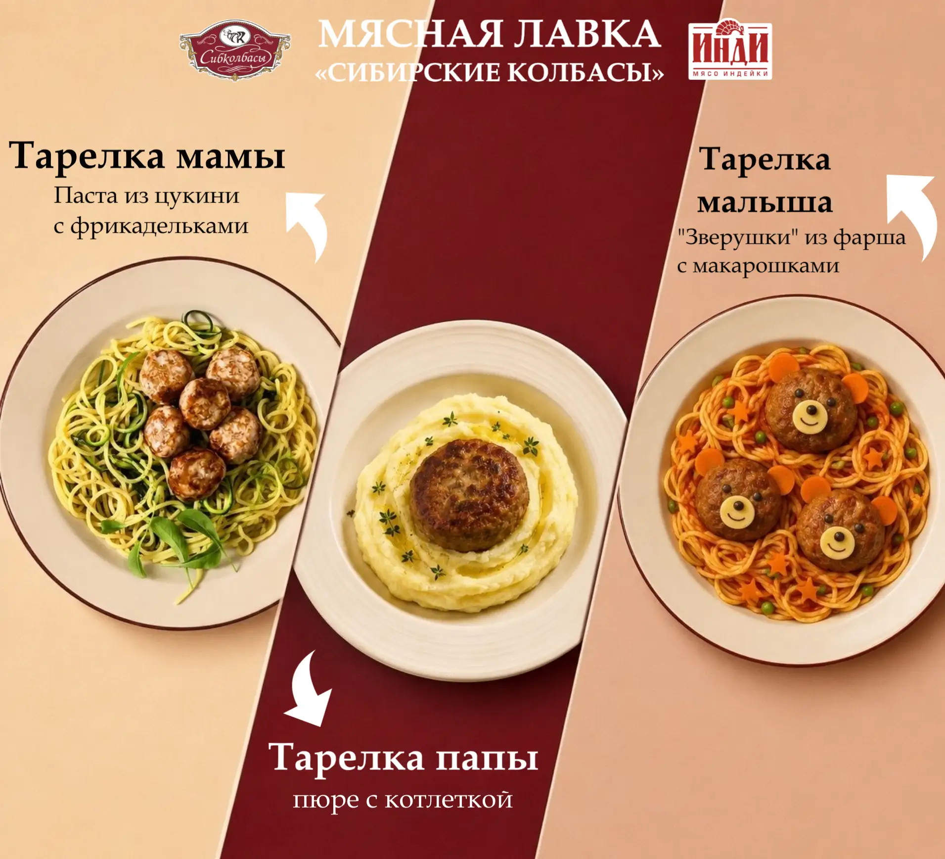 Как адаптировать меню для малыша 🥰❤️