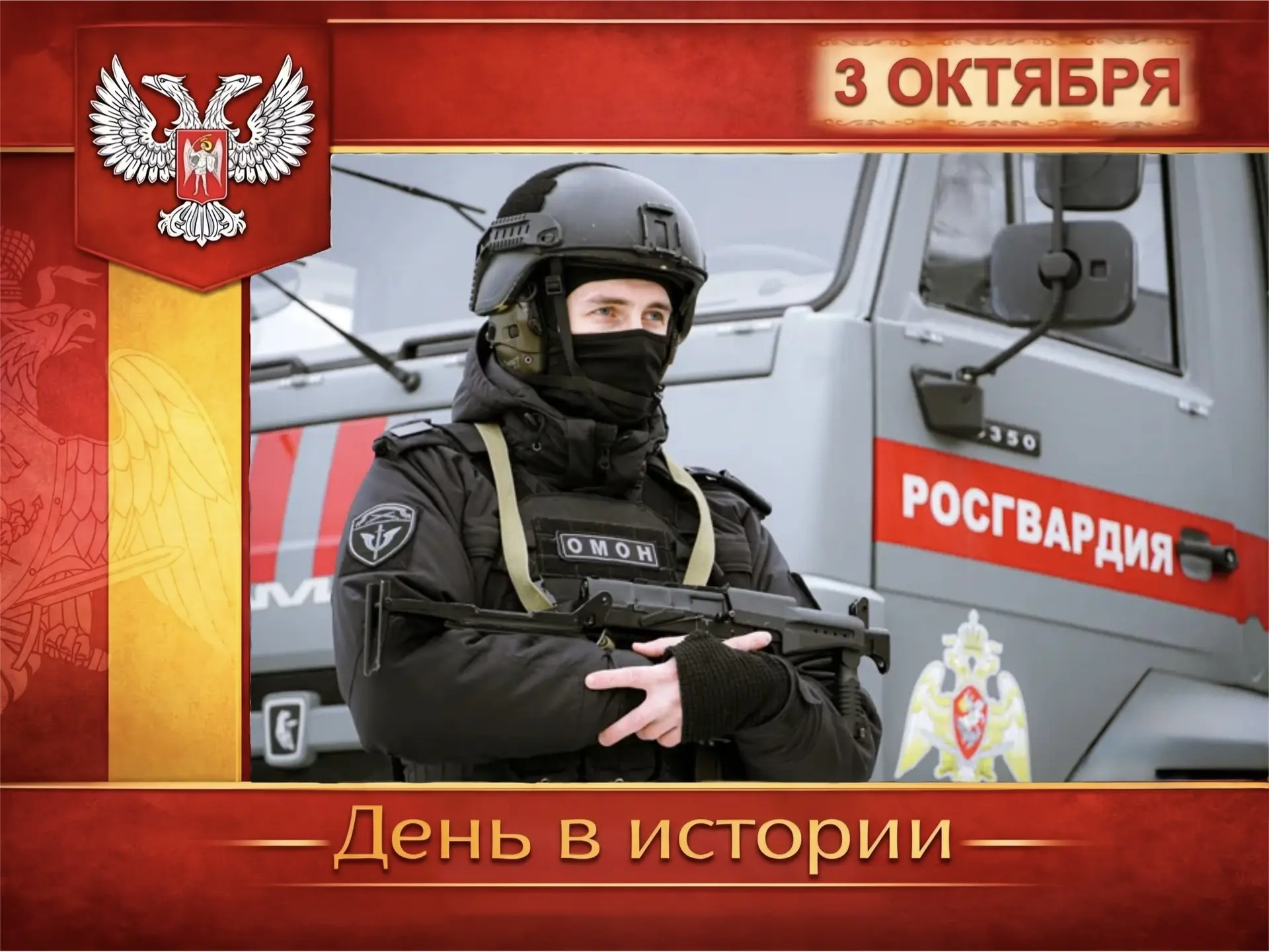 🇷🇺 В России: