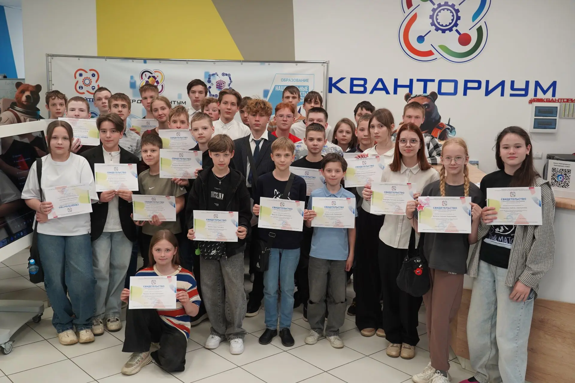 🎉 Торжественное вручение сертификатов!