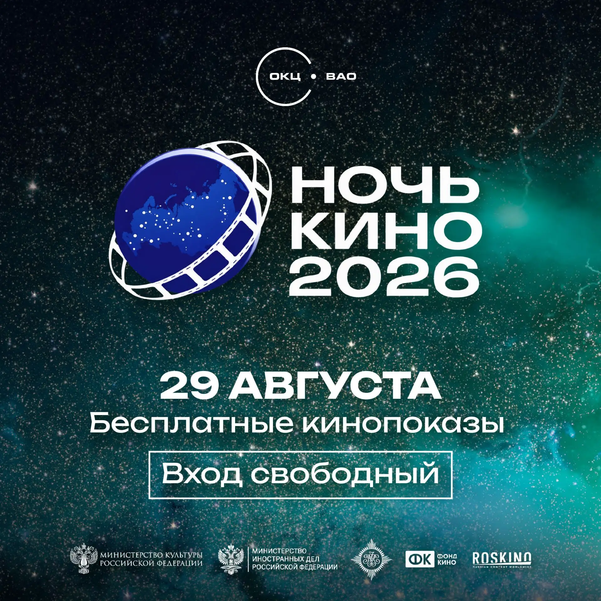 Кино, попкорн и библиотека 🎬