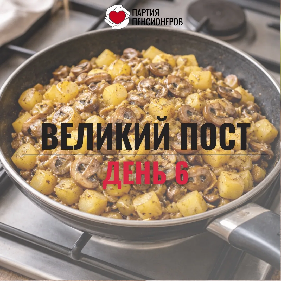 🤍 Шестой день Великого поста