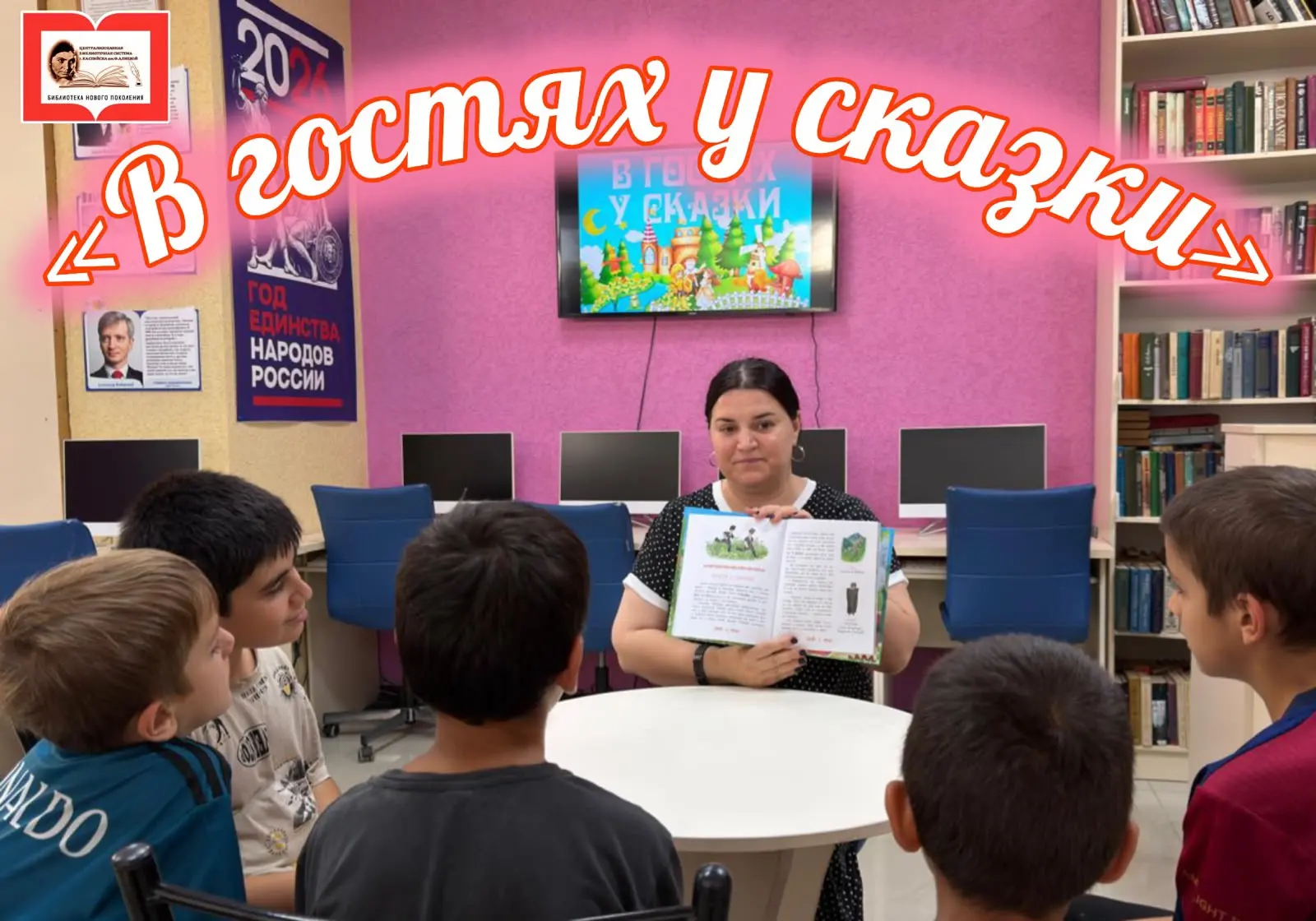 🤝 «Настоящей дружбе ни расстояние, ни время — не помеха…»📚
