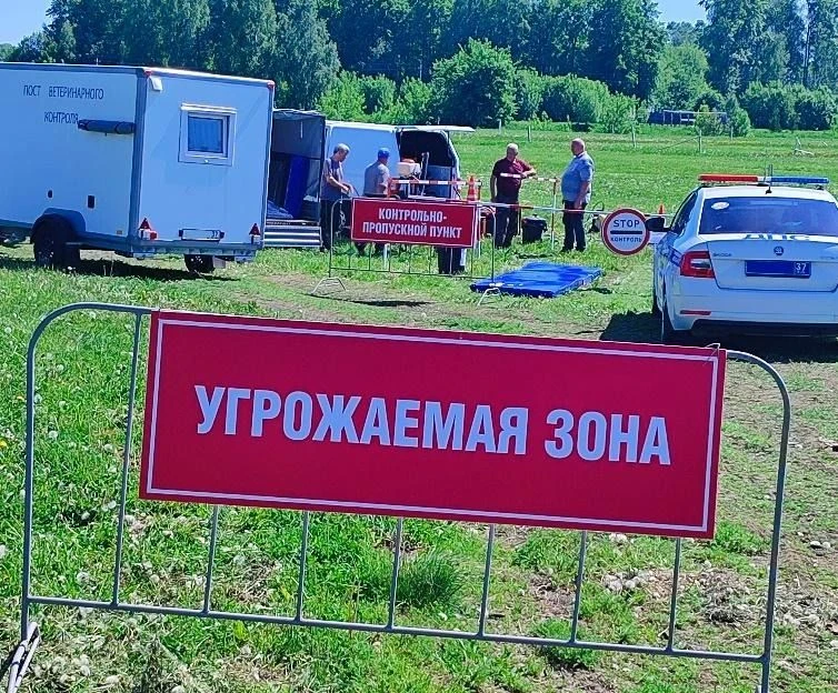 📢Управление Россельхознадзора по Владимирской, Костромской и Ивановской областям приня...
