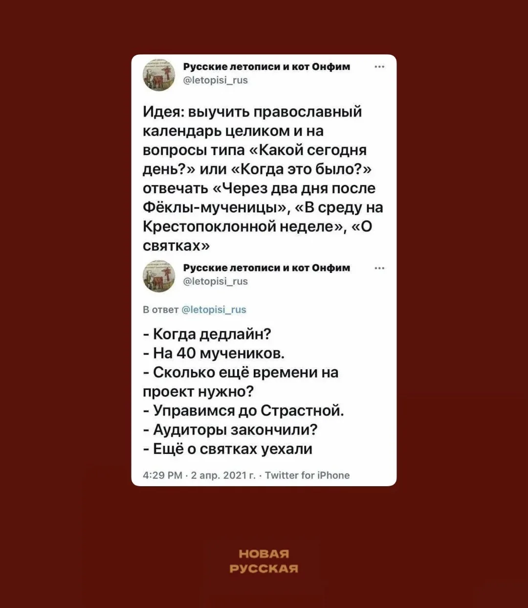 Судный день точно выпадет на понедельник