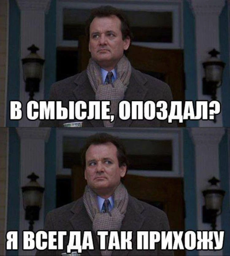 Когда суд признает увольнение за опоздание/прогул НЕзаконным. Часть 3

Часть 1 - тут
Часть 2 - здесь