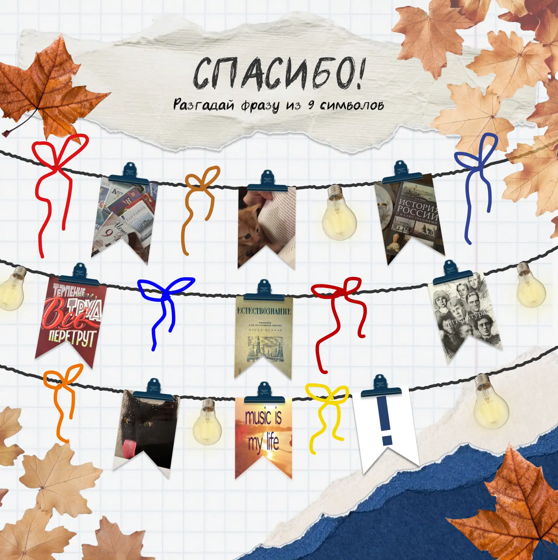 УЧИТЕЛЬ – ЭТО ГОРДО 🍂