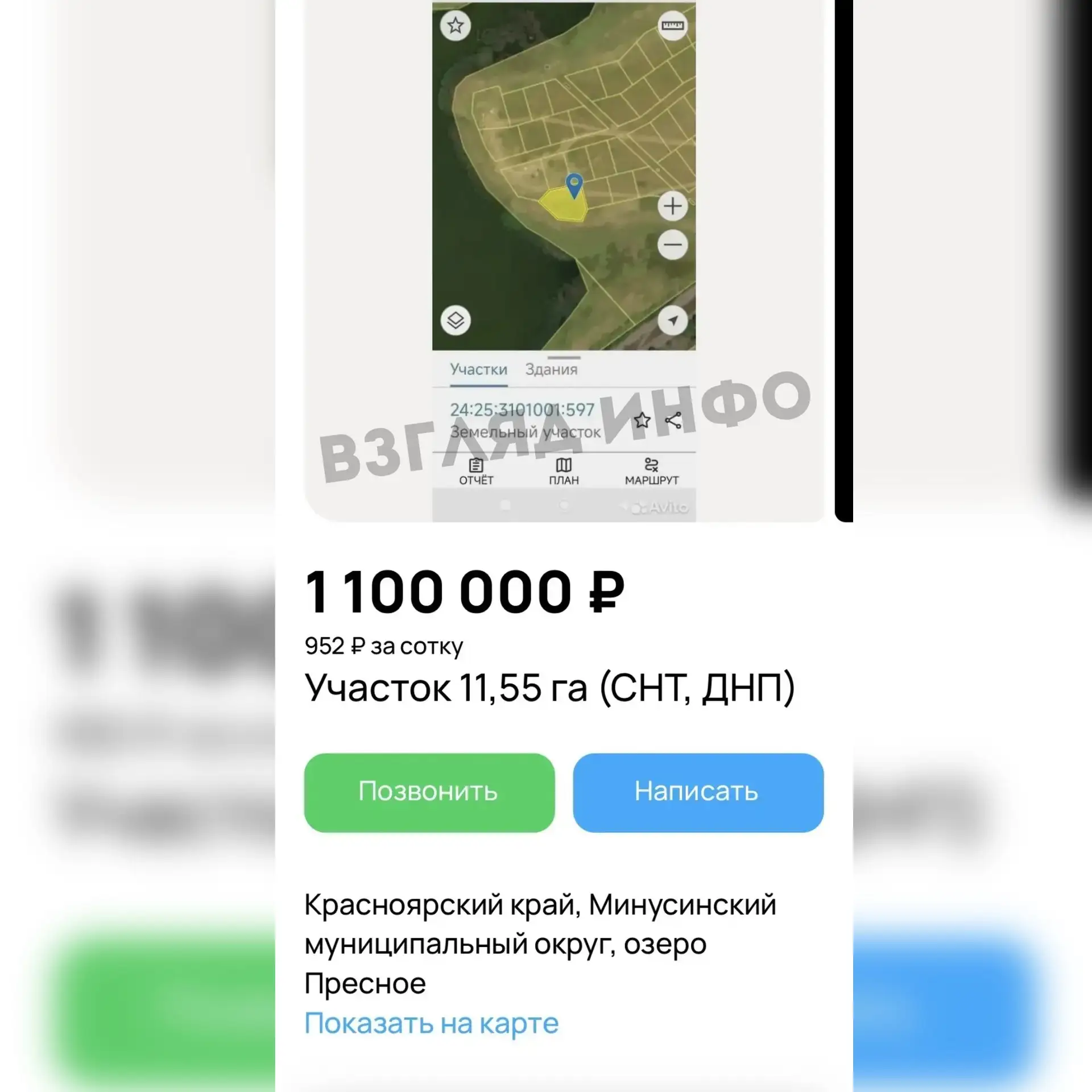 В Минусинске запретили строить дома на озере Пресное