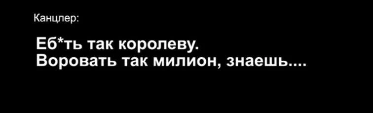 «Еб*ть так королеву. Воровать так миллион, знаешь…» — начальник кибердепартамента ОГП К...