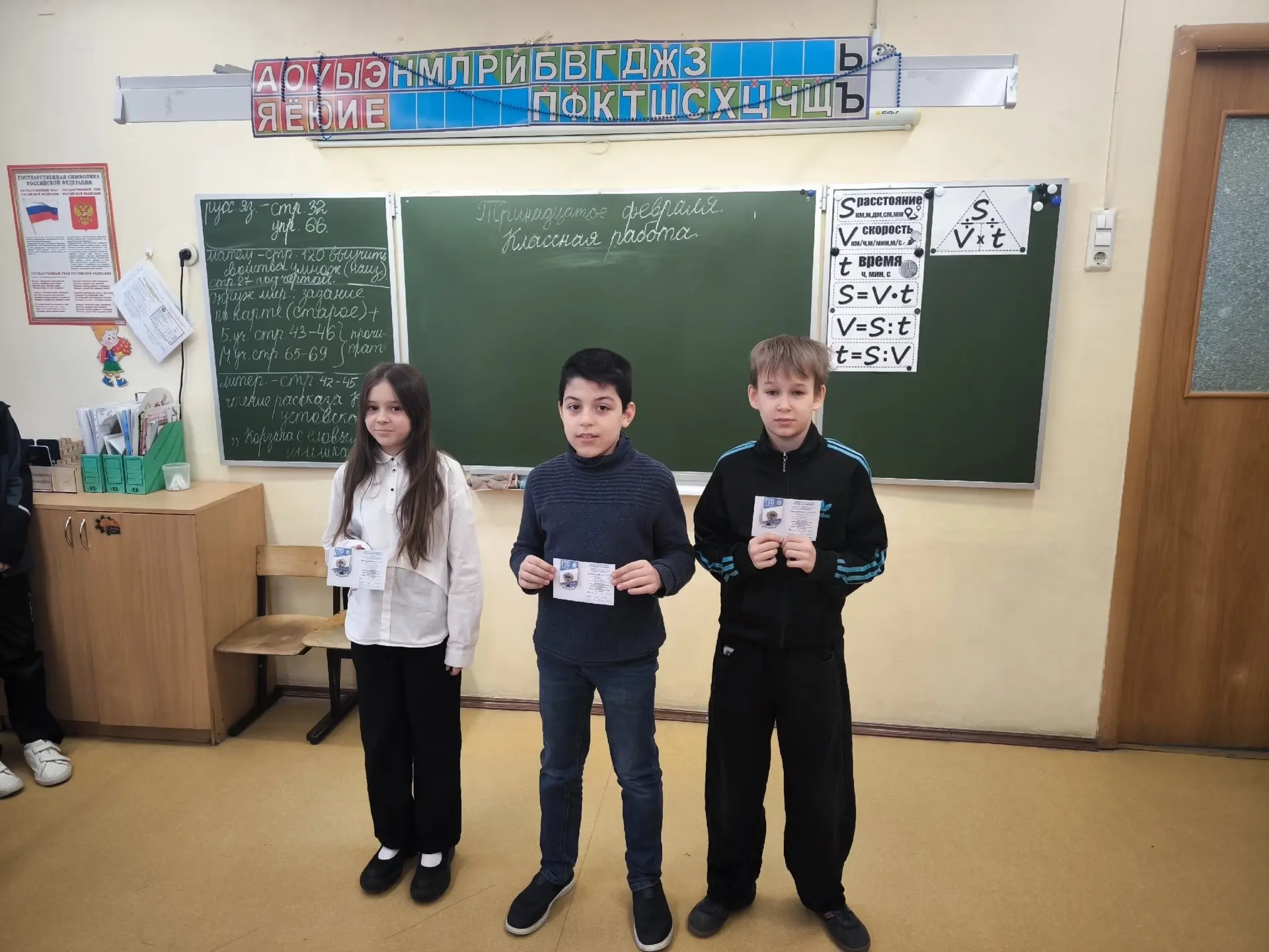 📅 На этой неделе, с 10 по 13 февраля, наши ученики получили почетные знаки ГТО за 2024 и 1 квартал 2