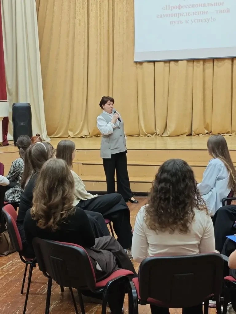 Для наших десятиклассников прошло городского формата мероприятие под названием "Профессиональное сам
