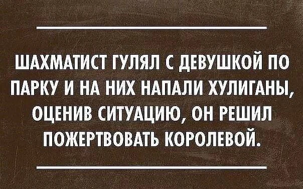 Почему важно уметь оценивать позицию😂
