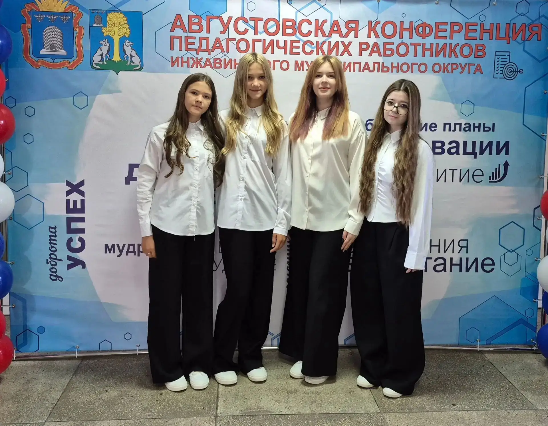 26 августа в актовом зале администрации Инжавинского округа состоялась традиционная авг...
