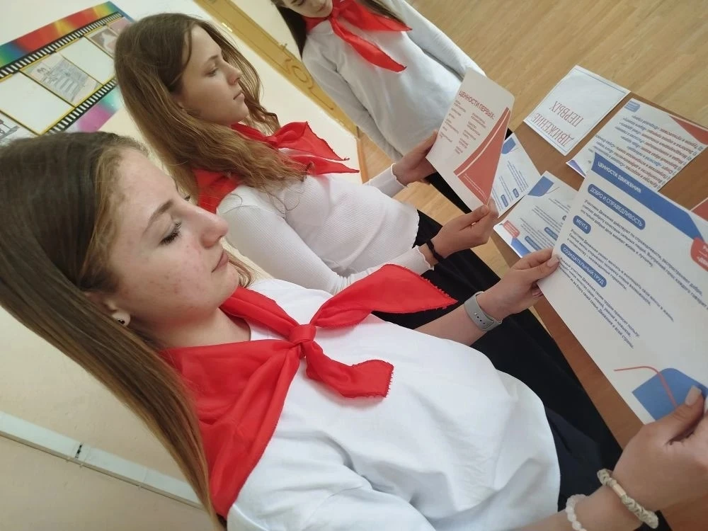 ‼🇷🇺19 мая- День детских общественных организаций России «Пионер, к борьбе за дело Коммунистической п