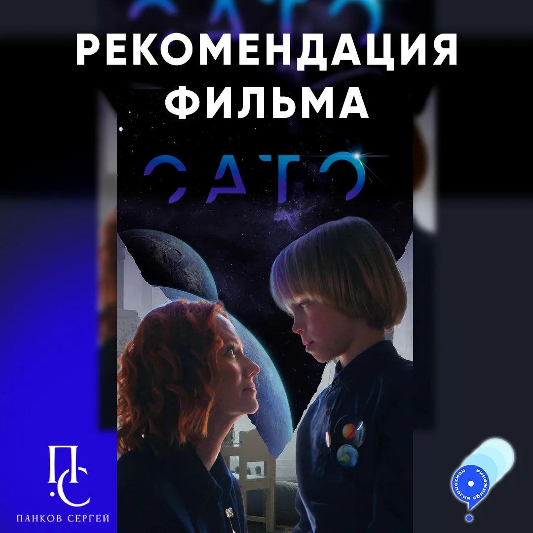 🎥 РЕКОМЕНДАЦИЯ ФИЛЬМА для просмотра на выходных