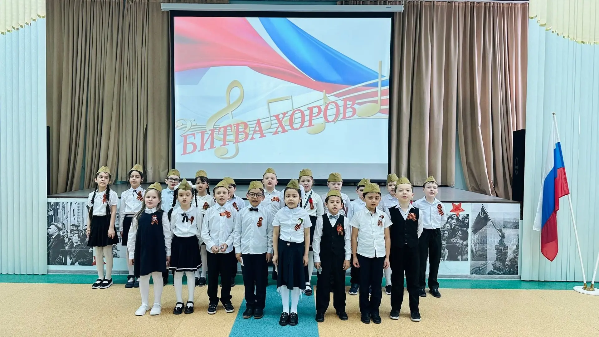 В преддверии Дня Победы среди первоклассников прошла традиционная «Битва хоров», к которой по инициа