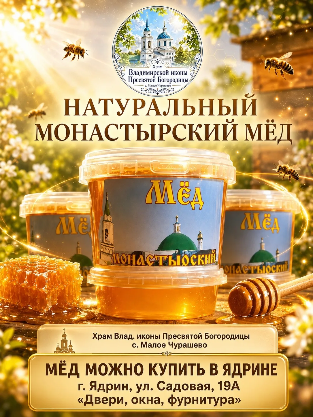 Реклама: https://ord.vk.com/adv_info?erid=2VtzqxE6U1Z&t=1790910005&s=cOp3AsVEck-1p-Hh4O...