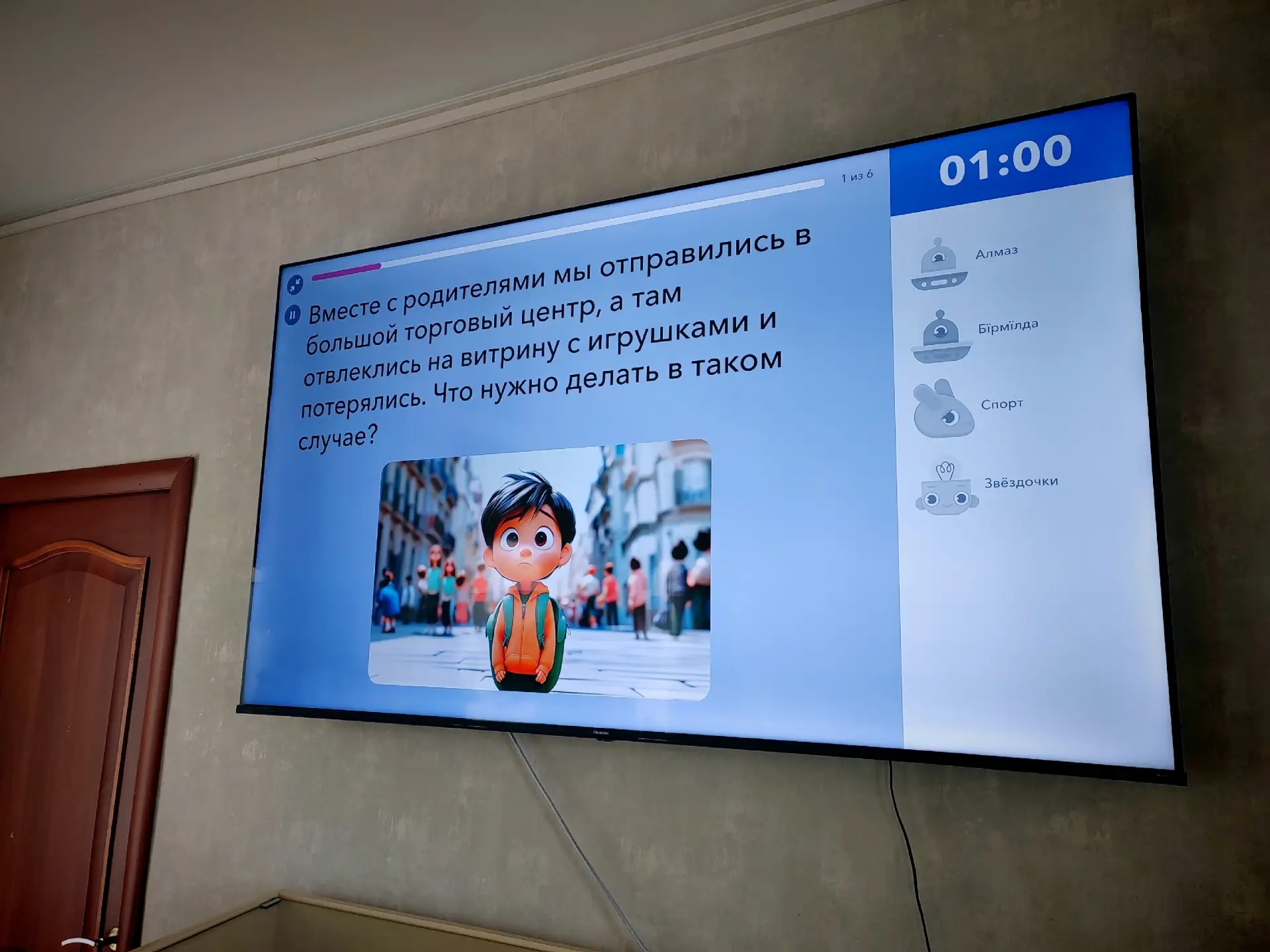 Для воспитанников летнего оздоровительного лагеря в Юргинском краеведческом музее было организовано 
