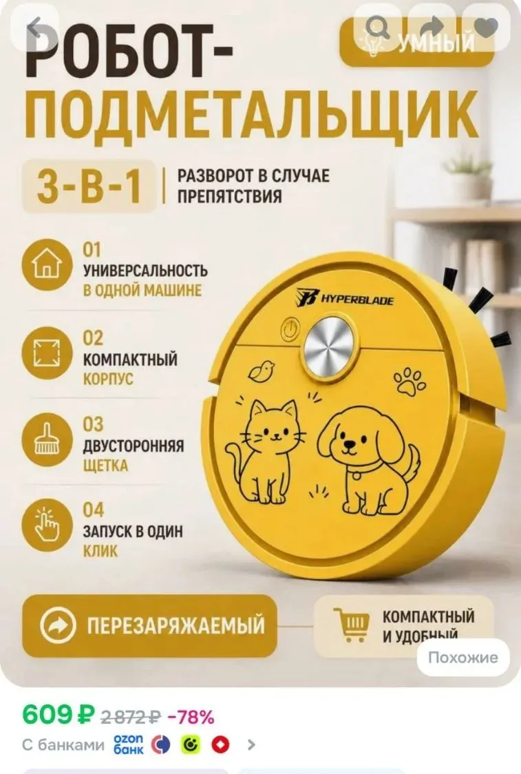 Ссылка