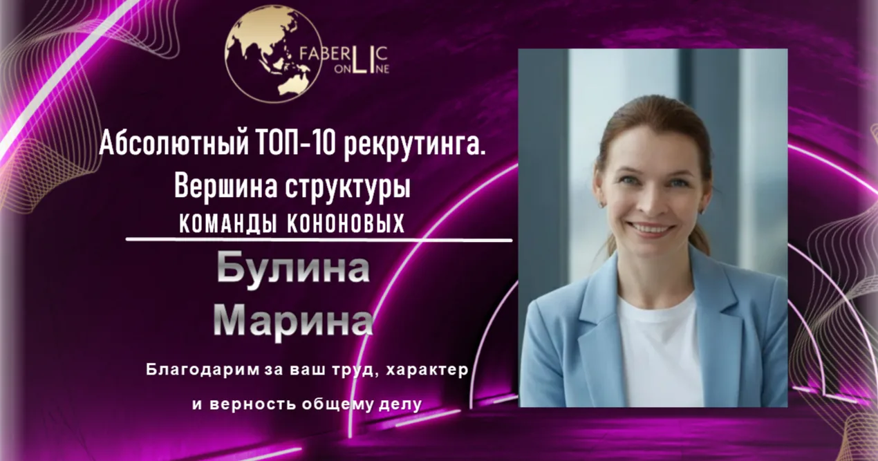 Абсолютный ТОП-10 рекрутинга