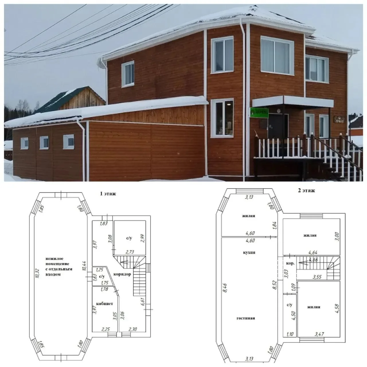 ✅ Продаётся жилой дом с земельным участком в с. Уват (правобережье) по ул. Речная (мкр. Мишино Уватс