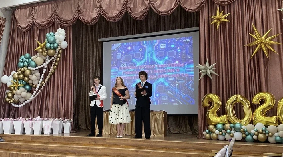 Выпускной у наших девятиклассников! 🎉

Ребята получили аттестаты — впереди новые горизонты! 💫 Кто‑
