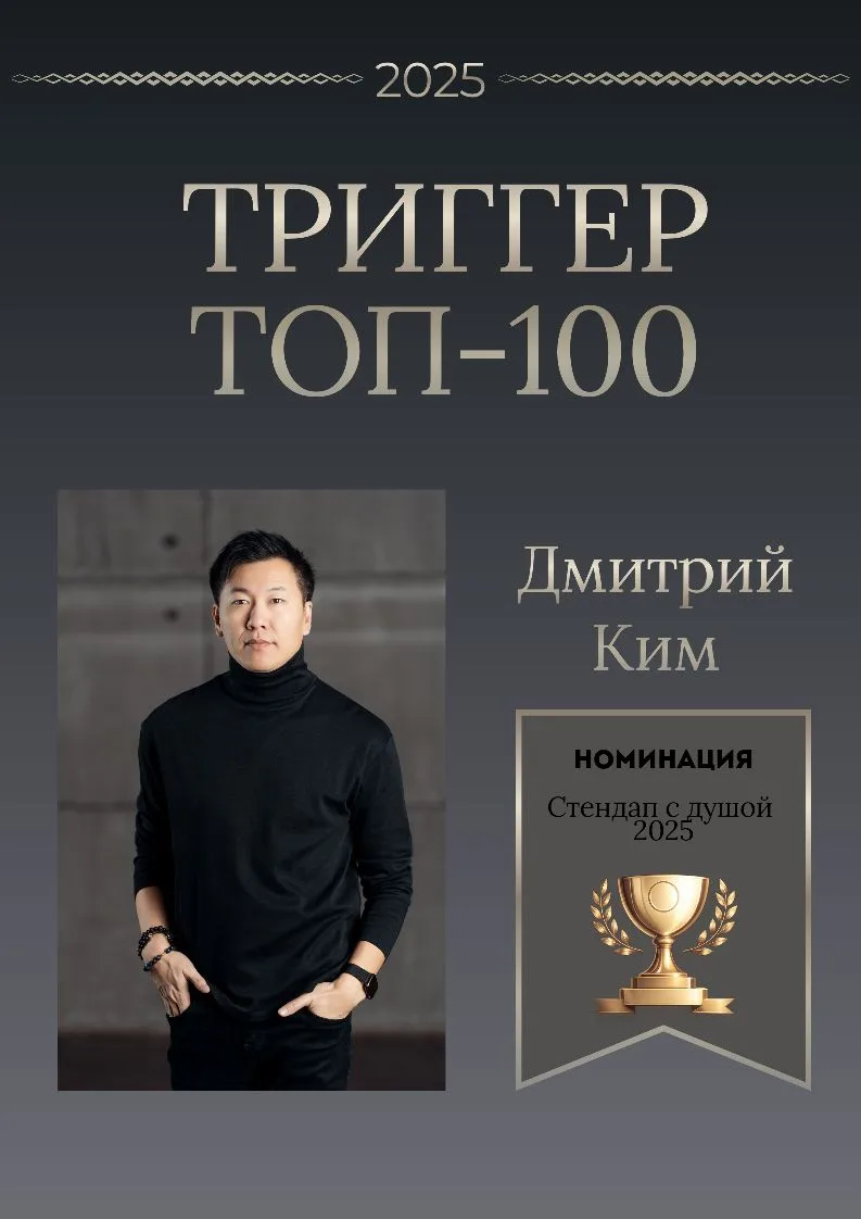 Не бойтесь быть смешными — бойтесь быть скучными 🎙️

🔠«Юмор — самый быстрый способ зацепить вниман