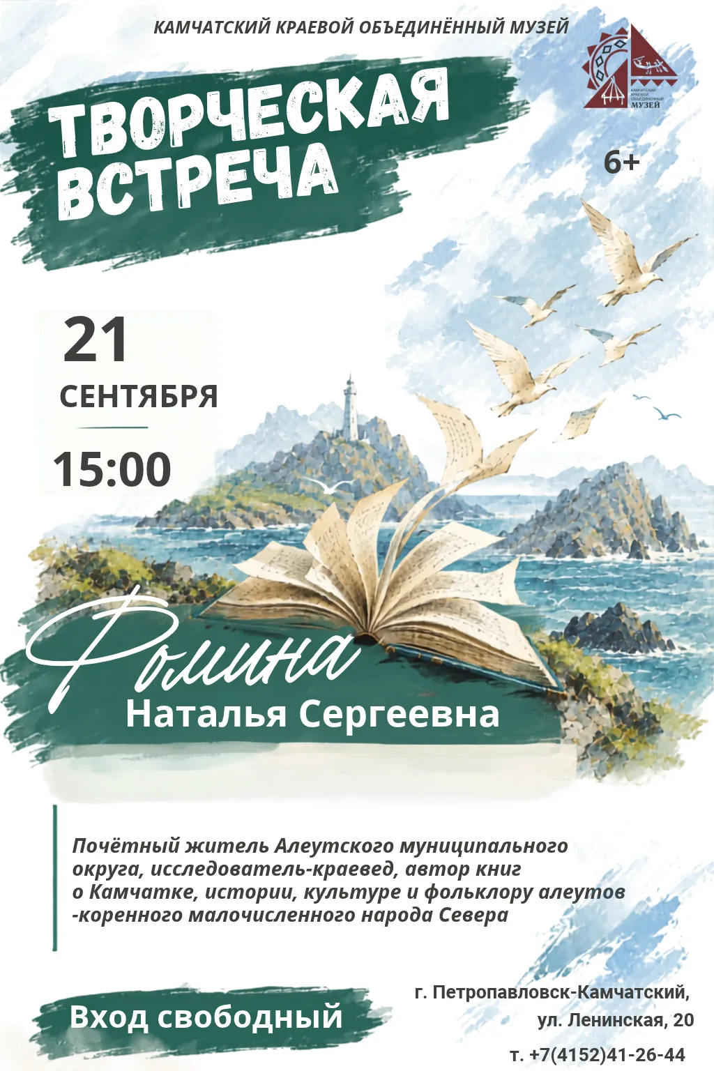 Дорогие друзья! ❤️