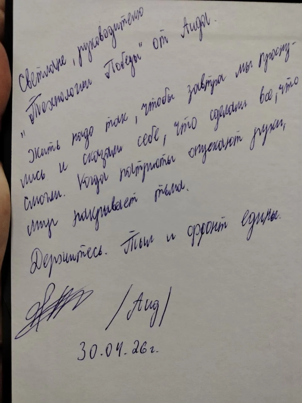 Долгожданная)...
Пришлось за книгой в Донецк аж ехать😂