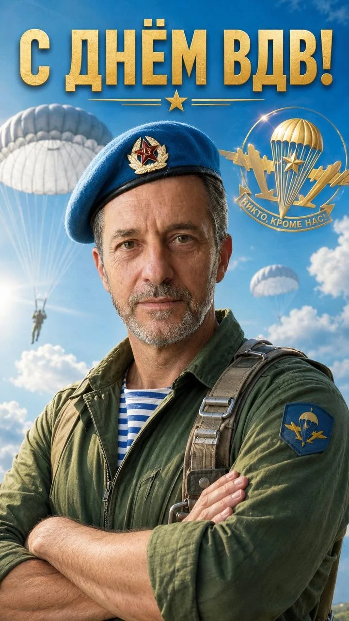 С Наступающим Праздником🤩