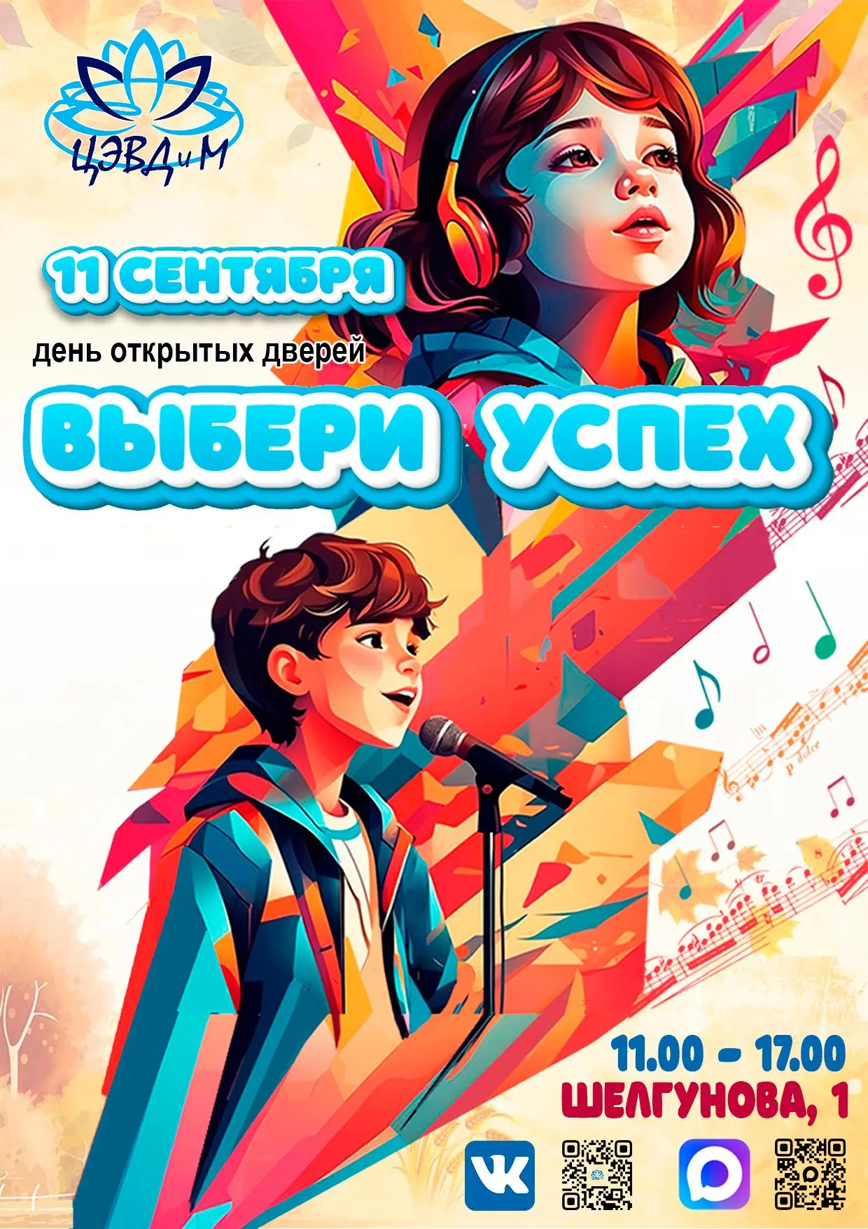 #сevdim_семья