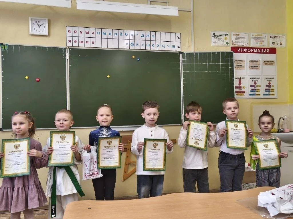 31 января в 16 школе проходила городская конференция детей дошкольного возраста и младш...