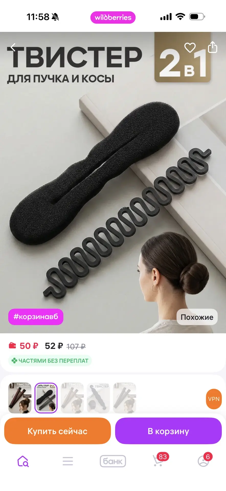 Flevo https://www.wildberries.ru/seller/flevo