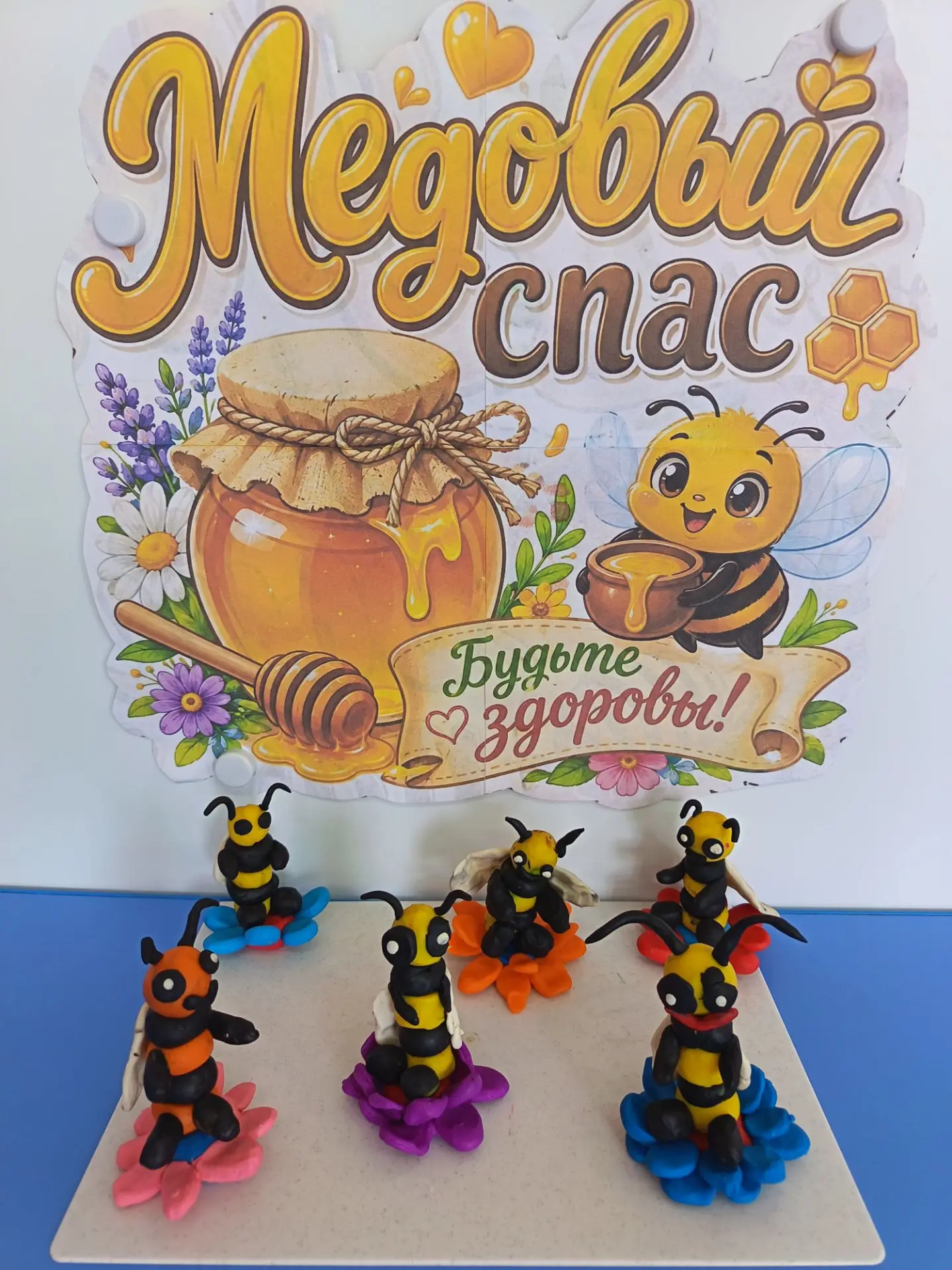 14 августа в народе отмечают первый, самый сладкий Спас - Медовый!