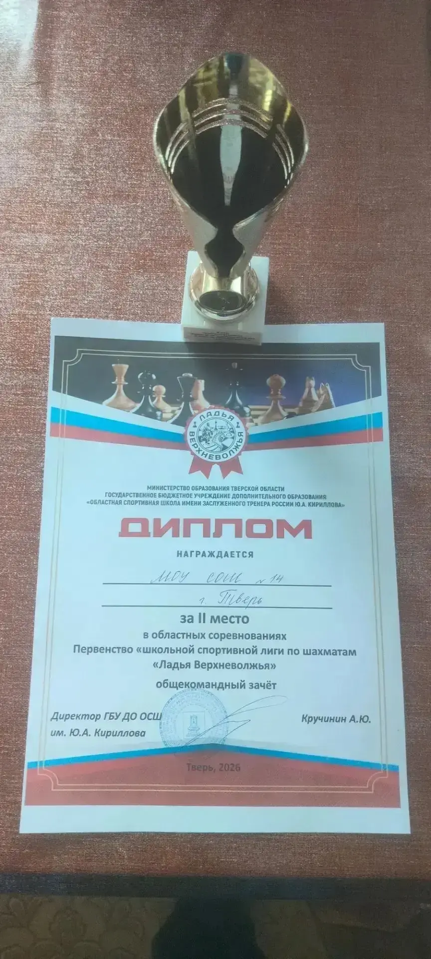 ♟️ Двойной триумф!♟️ 
Именно так завершился турнирный день, 17 июня.  
💪Сразу на два турнира отправ