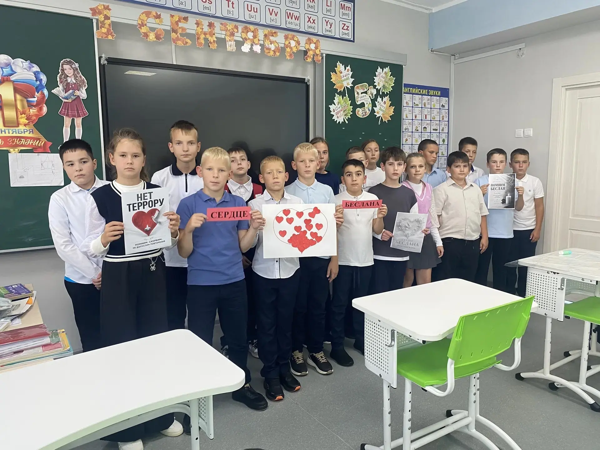 Есть даты, которые навсегда вписаны в нашу историю болью. 3 сентября - День солидарност...