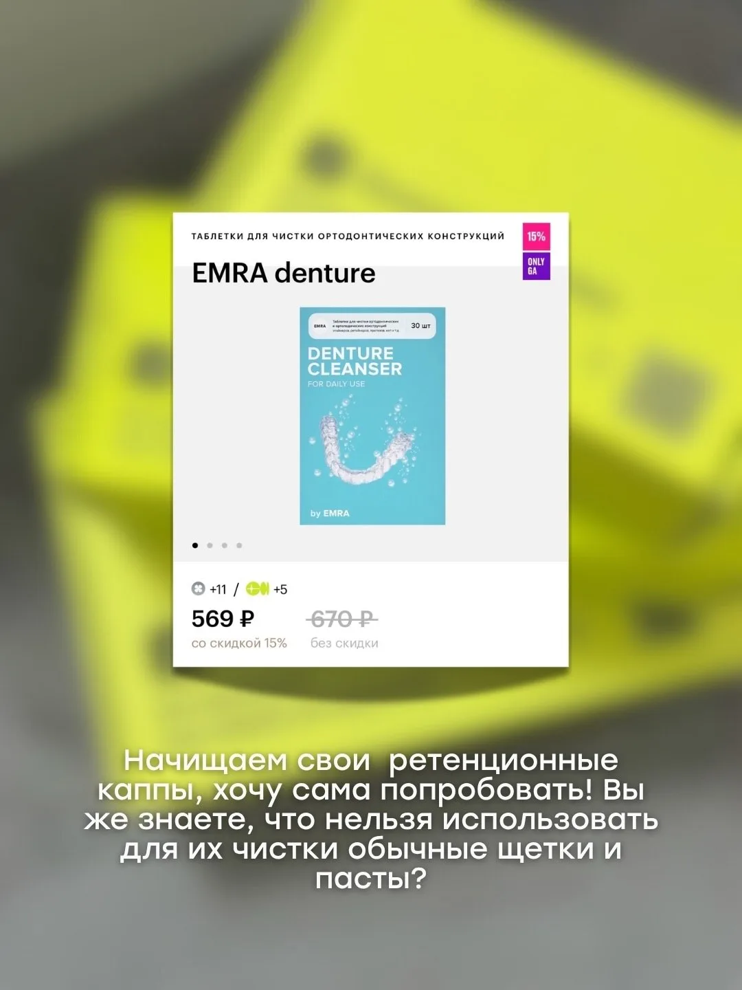 Подборка уходовой косметики для лица из Золотого Яблока ✨   Твой косметолог