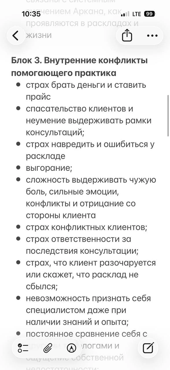 Хроники моего трудоголизма… переписываю программу Профа — уже скоро я вам ее покажу, это будет мощне