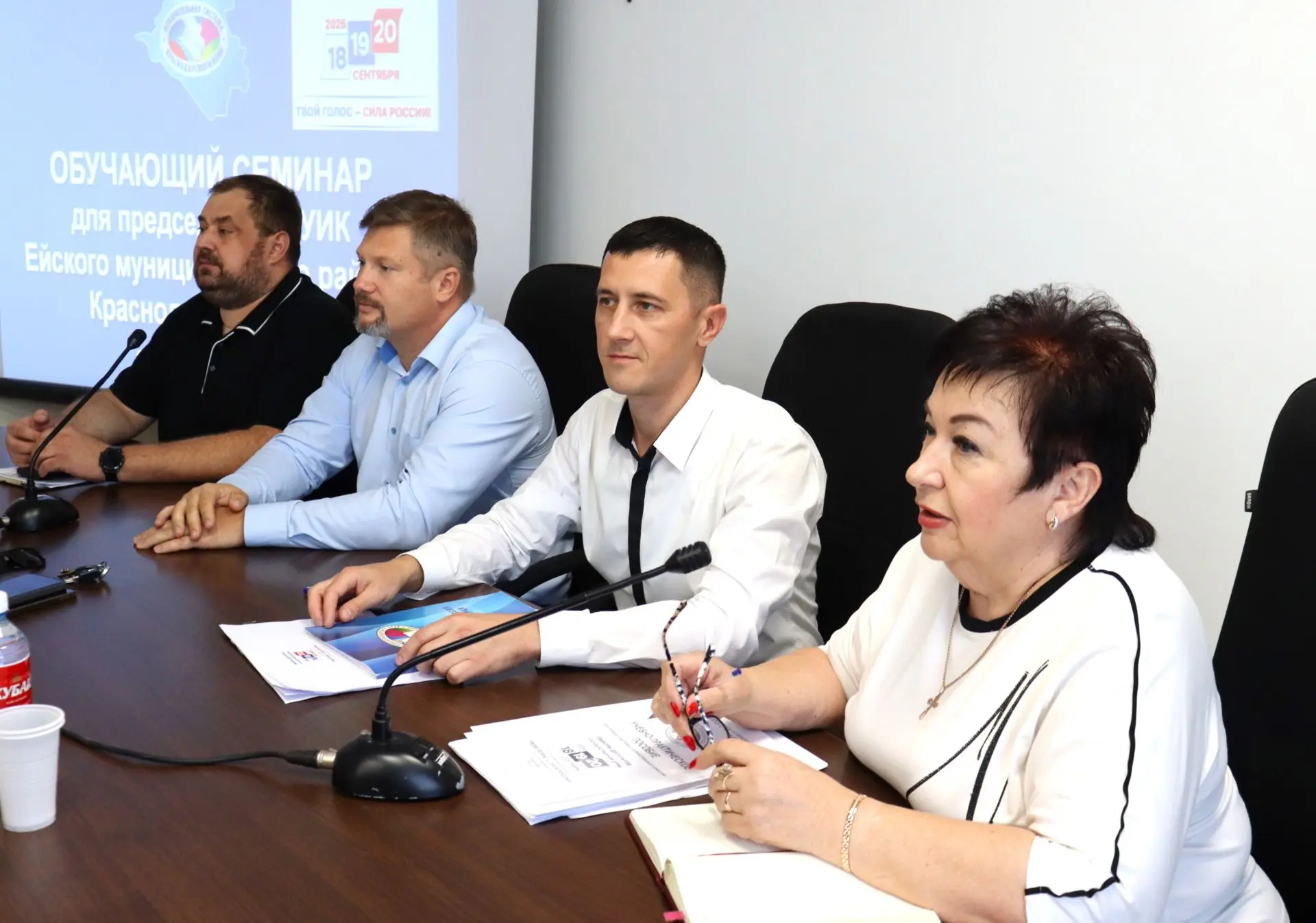 В Ейском районе продолжается подготовка к выборам