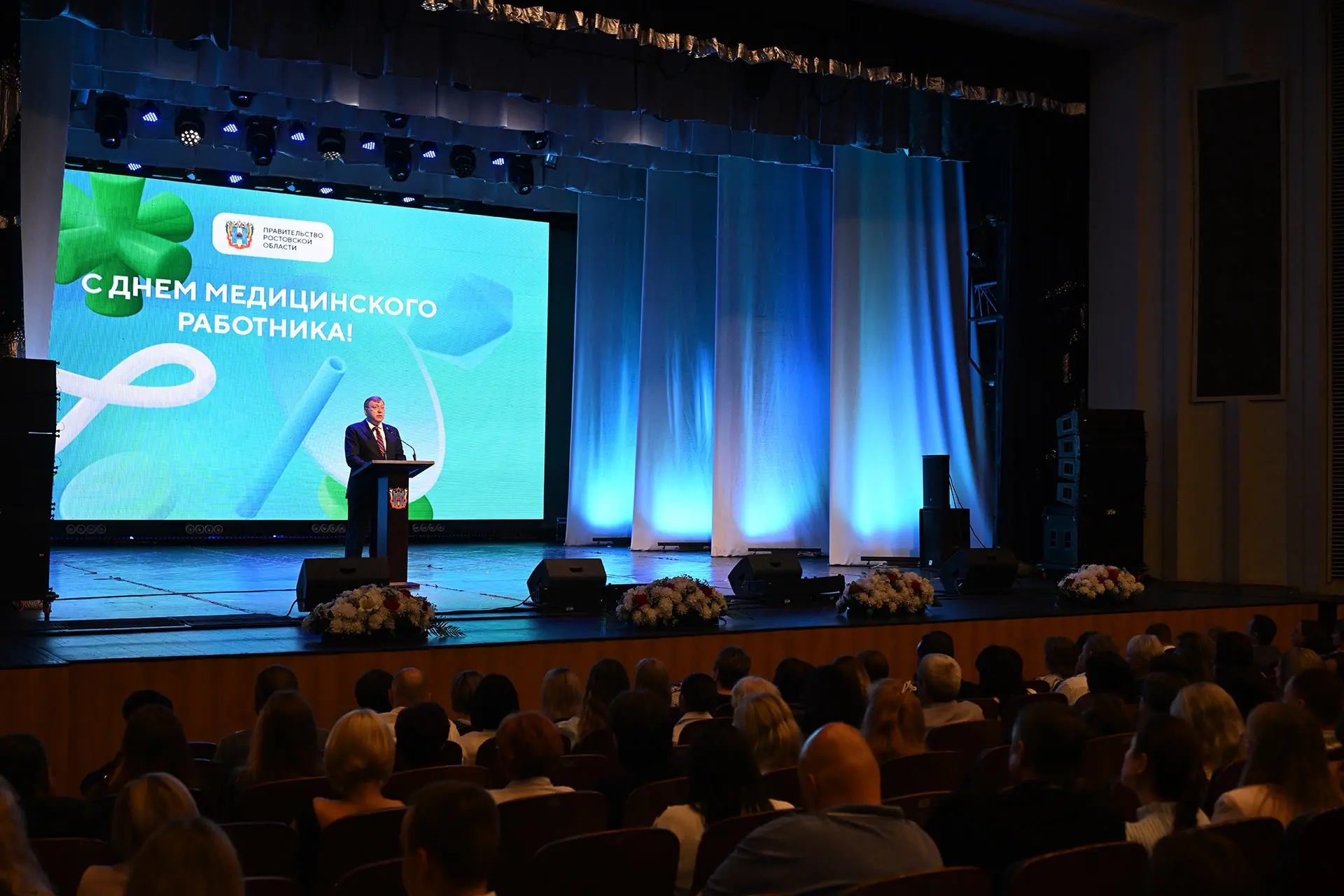 В Ростове-на-Дону прошло торжественное собрание, приуроченное ко Дню медицинского работника. 

Донск