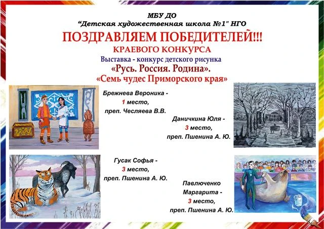 🎨«15» мая 2026 года в Приморском краевом художественном колледже состоялось заседание ...