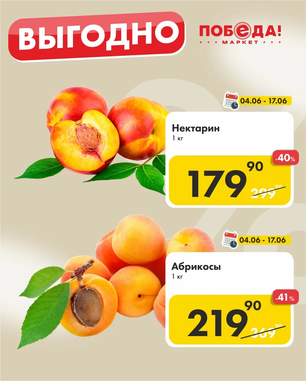 🔔Скидки есть и этим всё сказано. Берите больше - платите меньше!