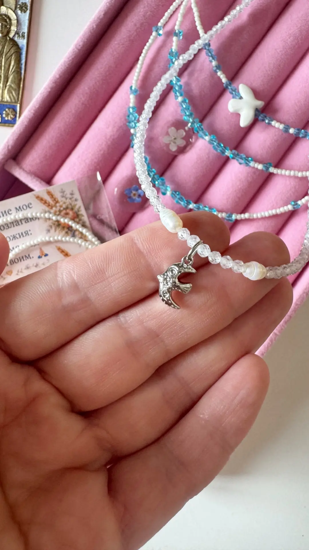 Успенская нежность 🩵🕊️