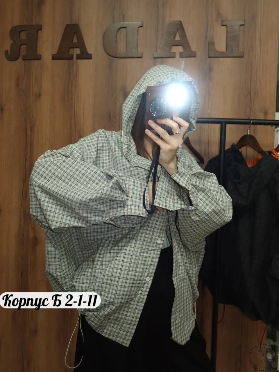 https://vk.com/photo-184814919_493569197
