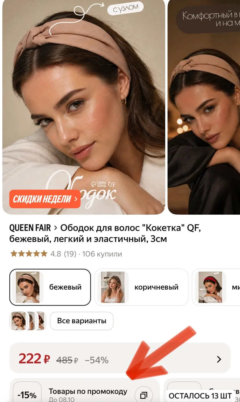 -15% по промокоду в корзине 😍
