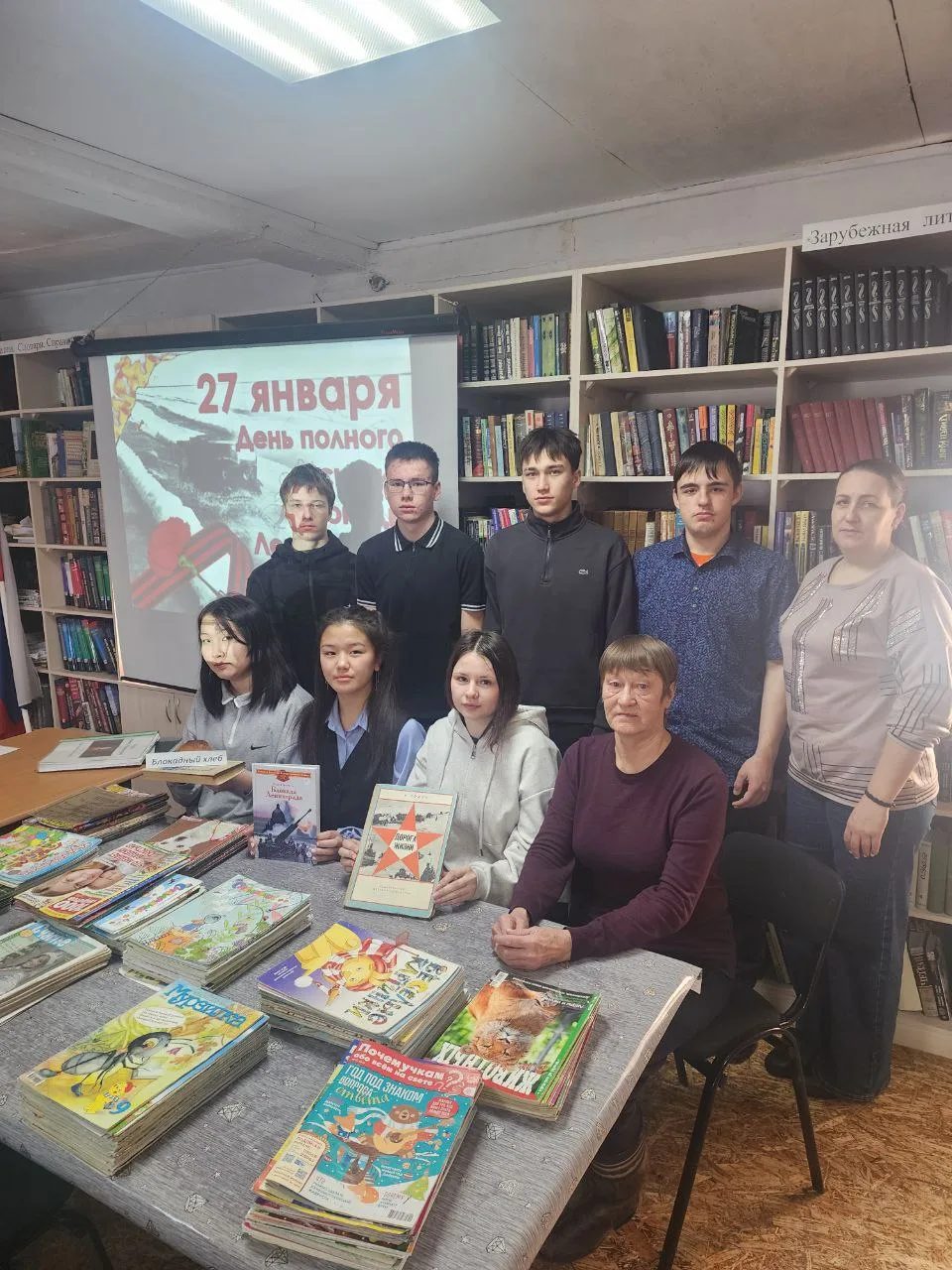 27. 01.2026 г. В Куретской сельской библиотеке. Провели урок мужества " Все это было, б...
