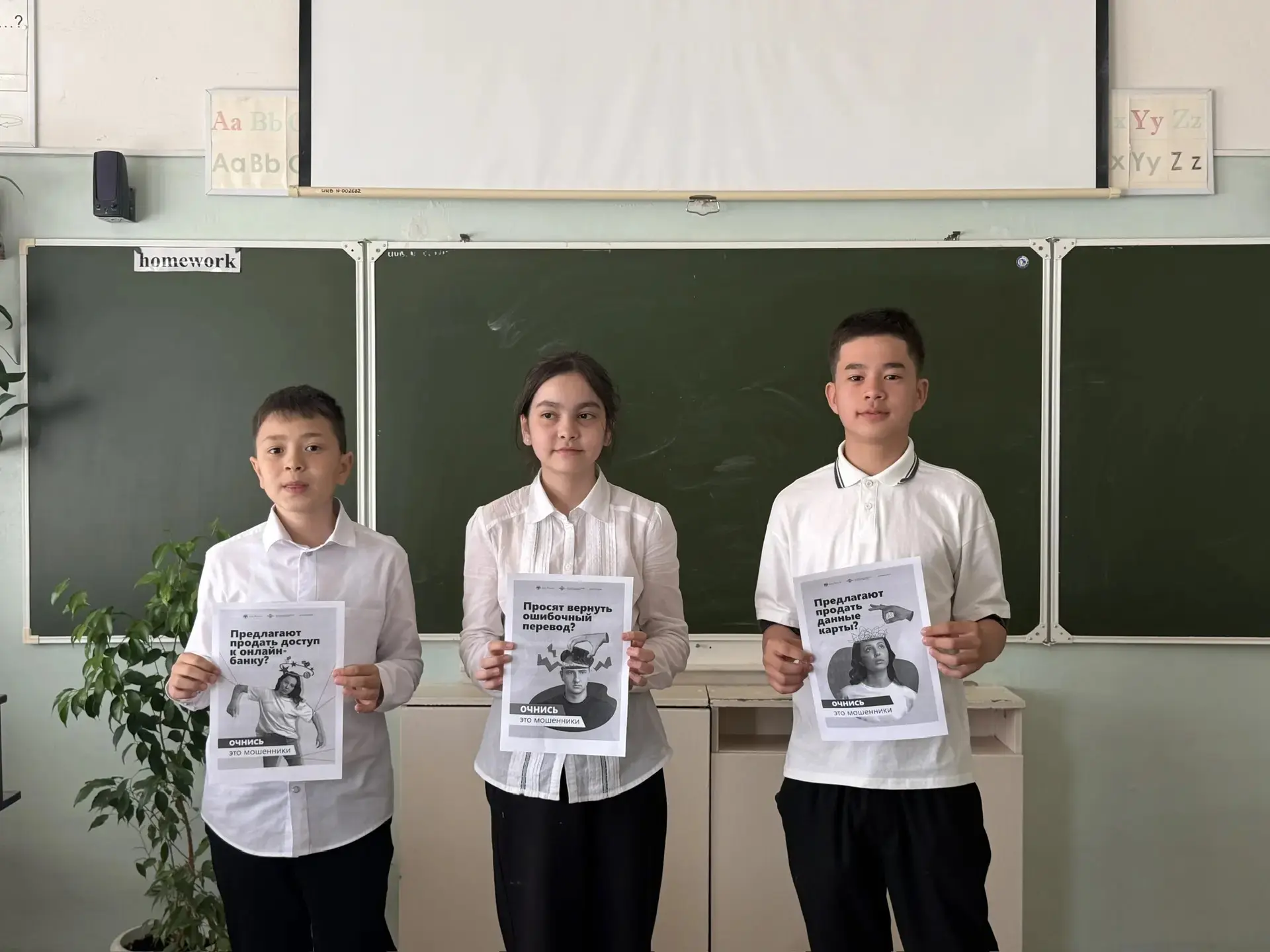 📌     Профилактическая кампания #АнтиДроп, проходящая со 2 февраля по 30 апреля, продолжается!  Важн