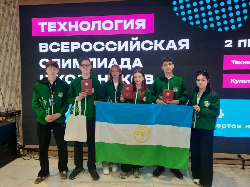 Сегодня состоялись торжественные церемонии закрытия заключительного этапа всероссийской...