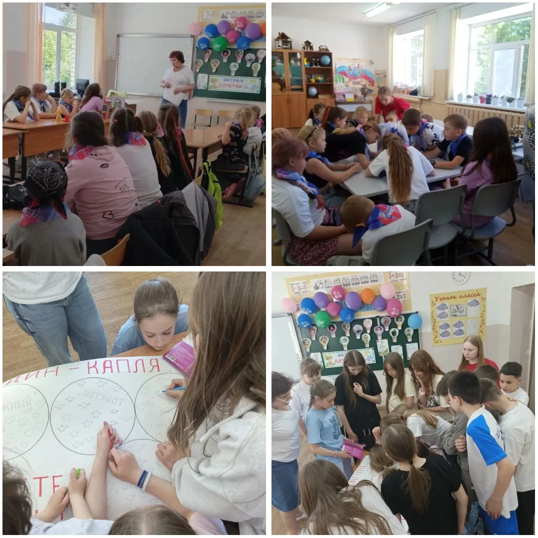 #Лето_2026